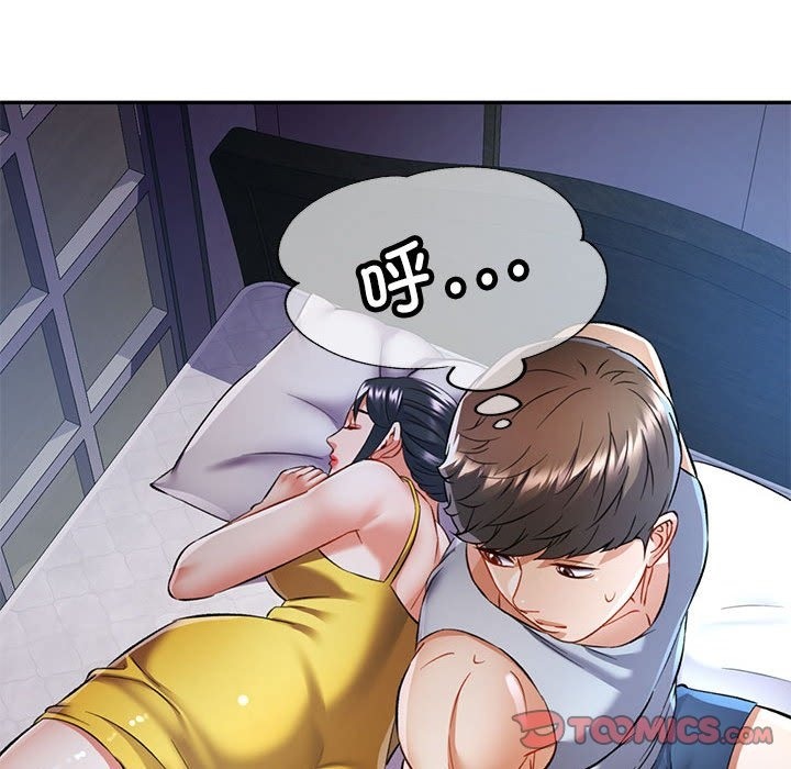 [韩国漫画] 可以爱你吗 剧情,熟女人妻#[143P]-57