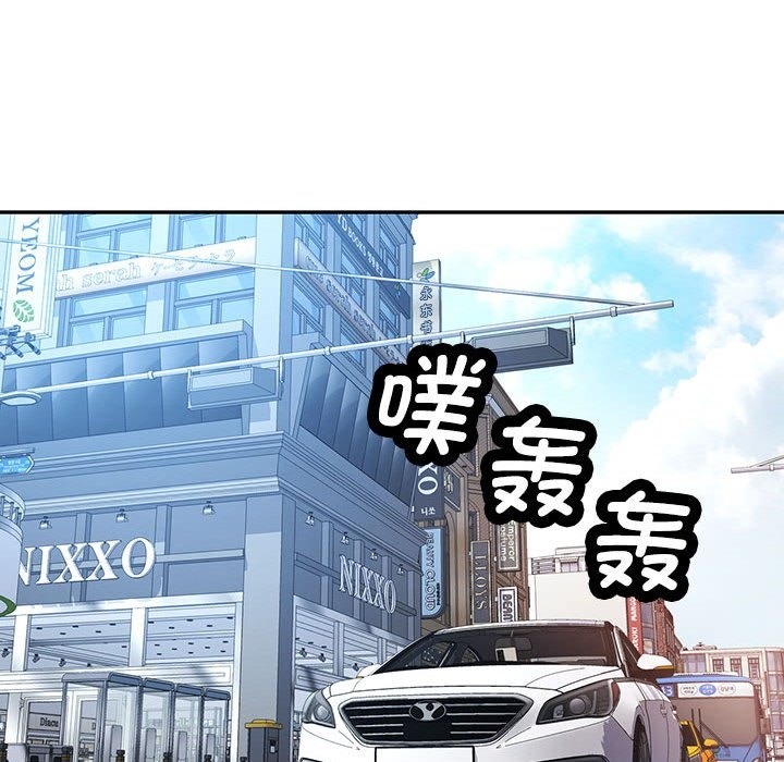 [韩国漫画] 可以爱你吗 剧情,熟女人妻#[143P]-65