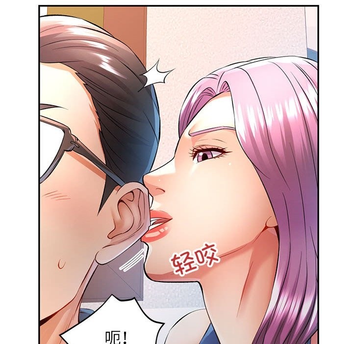 [韩国漫画] 可以爱你吗 剧情,熟女人妻#[143P]-74