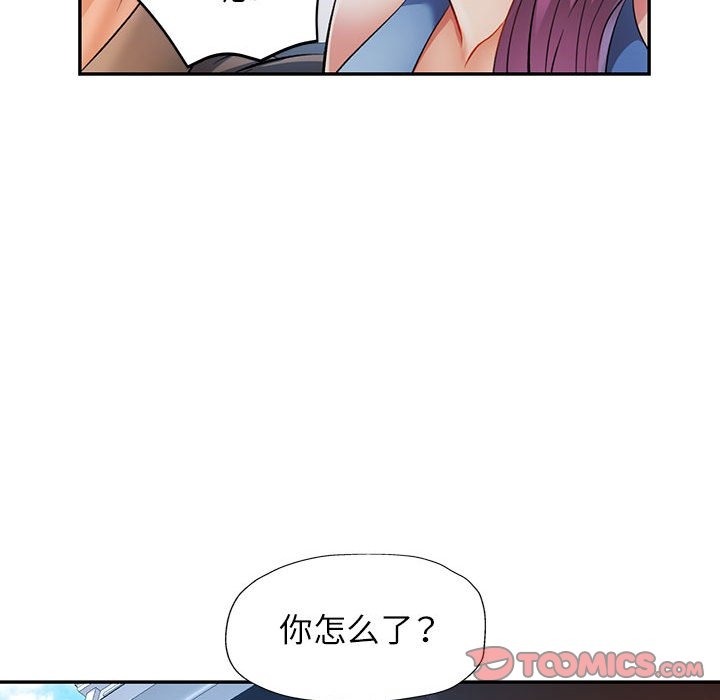 [韩国漫画] 可以爱你吗 剧情,熟女人妻#[143P]-75