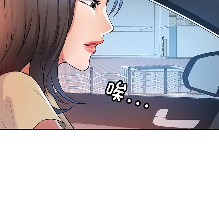[韩国漫画] 可以爱你吗 剧情,熟女人妻#[143P]-79