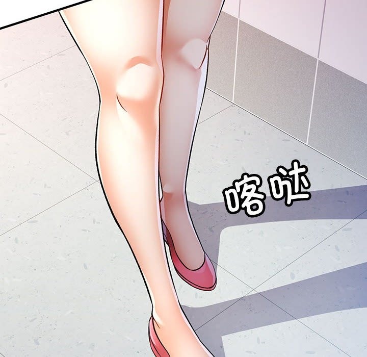 [韩国漫画] 可以爱你吗 剧情,熟女人妻#[143P]-8