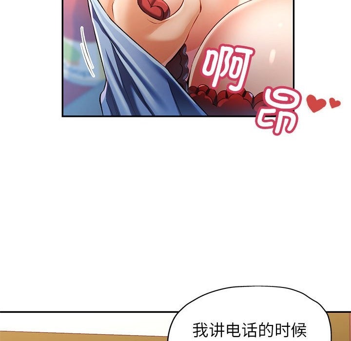 [韩国漫画] 可以爱你吗 剧情,熟女人妻#[143P]-82