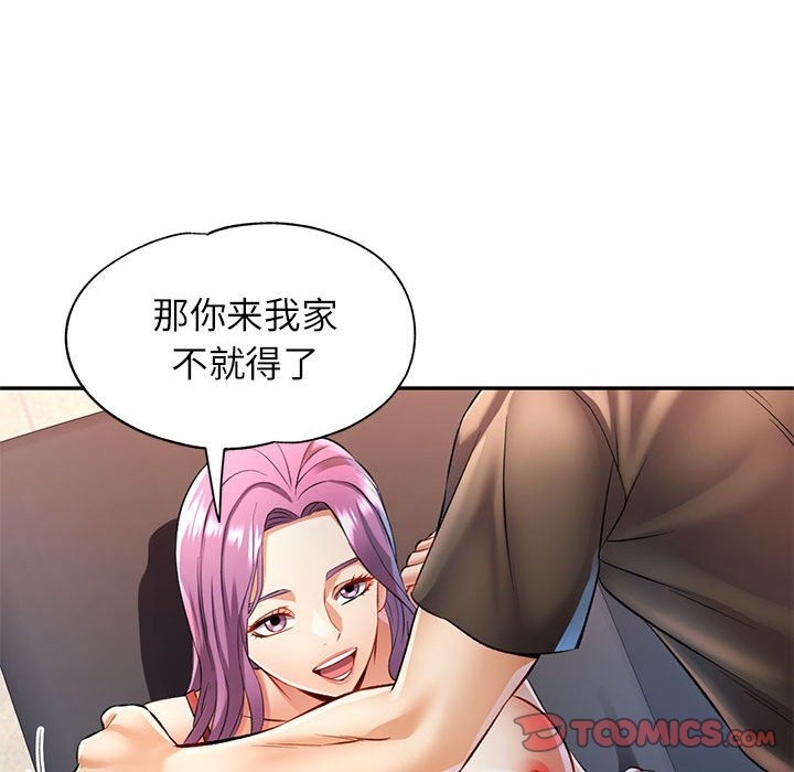 [韩国漫画] 可以爱你吗 剧情,熟女人妻#[143P]-87