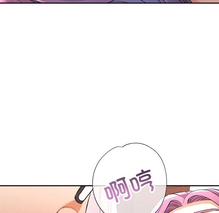 [韩国漫画] 可以爱你吗 剧情,熟女人妻#[143P]-91