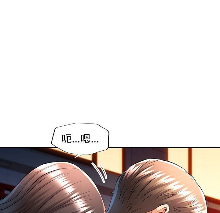 [韩国漫画] 可以爱你吗 剧情,熟女人妻#[143P]-107