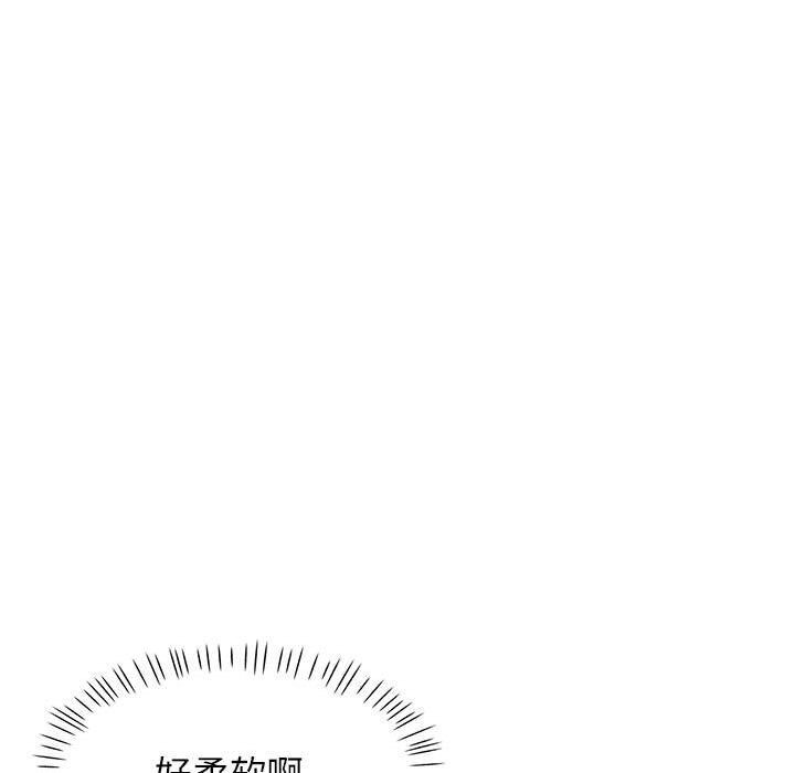 [韩国漫画] 可以爱你吗 剧情,熟女人妻#[143P]-112