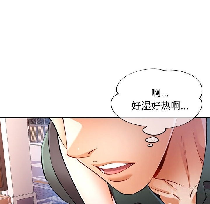 [韩国漫画] 可以爱你吗 剧情,熟女人妻#[143P]-120