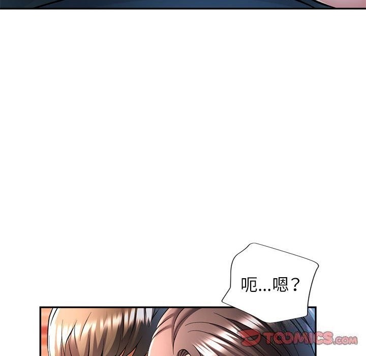 [韩国漫画] 可以爱你吗 剧情,熟女人妻#[143P]-123