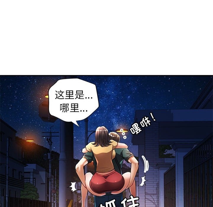 [韩国漫画] 可以爱你吗 剧情,熟女人妻#[143P]-125