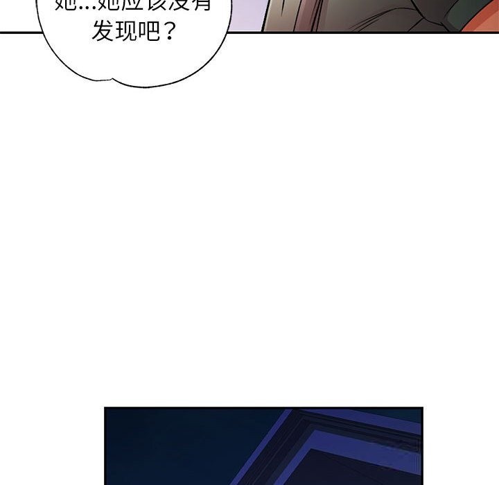 [韩国漫画] 可以爱你吗 剧情,熟女人妻#[143P]-128