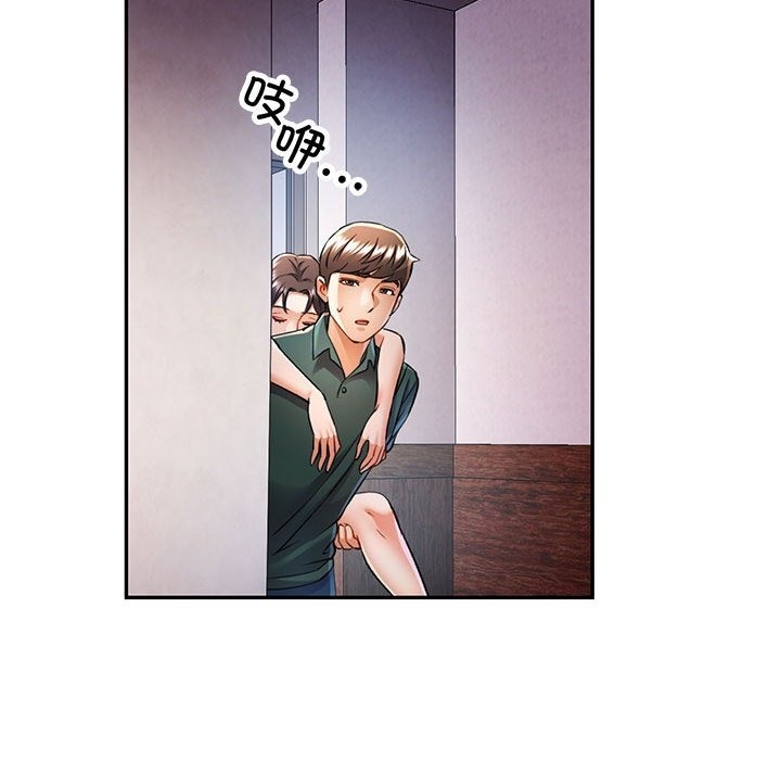 [韩国漫画] 可以爱你吗 剧情,熟女人妻#[143P]-131