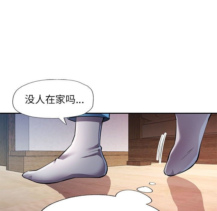 [韩国漫画] 可以爱你吗 剧情,熟女人妻#[143P]-132