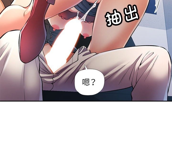 [韩国漫画] 可以爱你吗 剧情,熟女人妻#[143P]-17