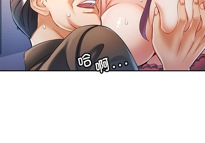 [韩国漫画] 可以爱你吗 剧情,熟女人妻#[143P]-2