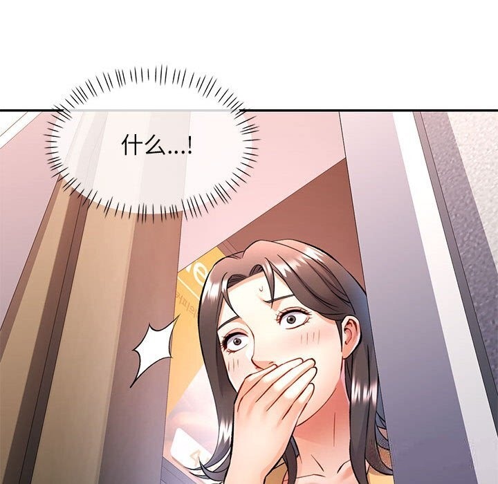 [韩国漫画] 可以爱你吗 剧情,熟女人妻#[143P]-22