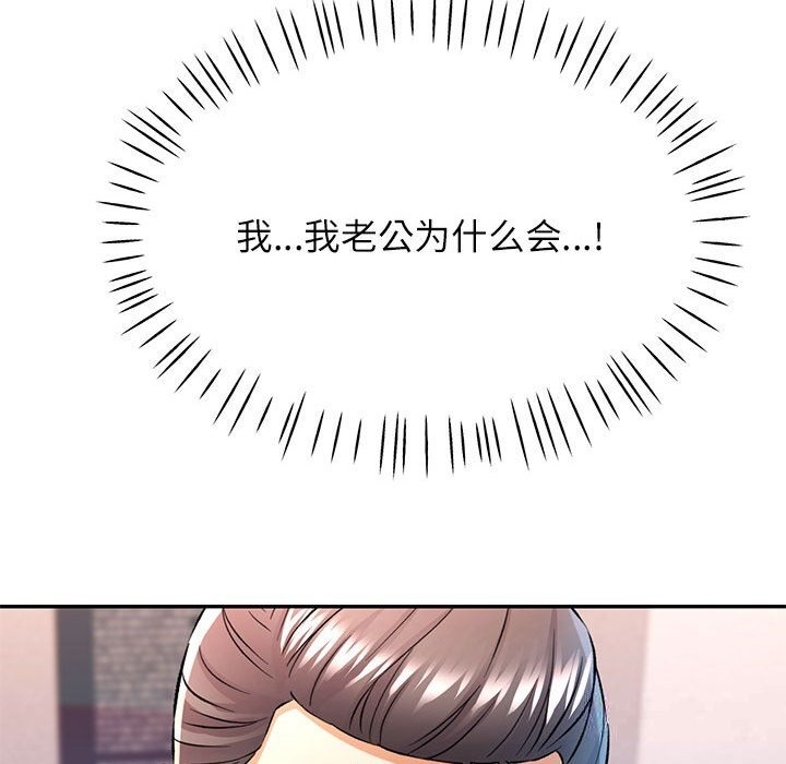 [韩国漫画] 可以爱你吗 剧情,熟女人妻#[143P]-24