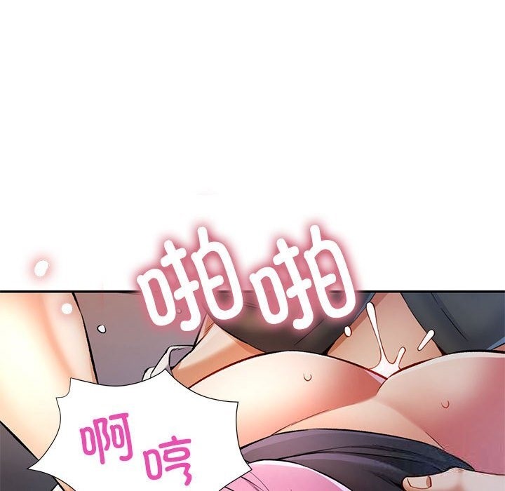 [韩国漫画] 可以爱你吗 剧情,熟女人妻#[143P]-28