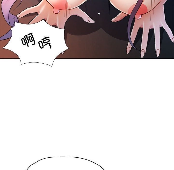 [韩国漫画] 可以爱你吗 剧情,熟女人妻#[143P]-30