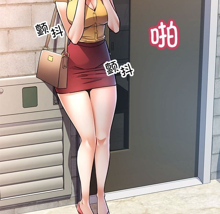 [韩国漫画] 可以爱你吗 剧情,熟女人妻#[143P]-34