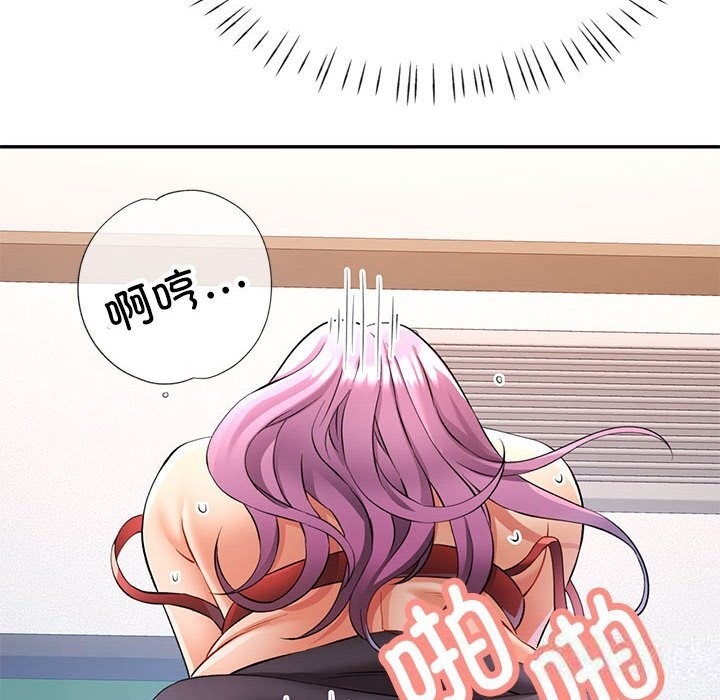 [韩国漫画] 可以爱你吗 剧情,熟女人妻#[143P]-6