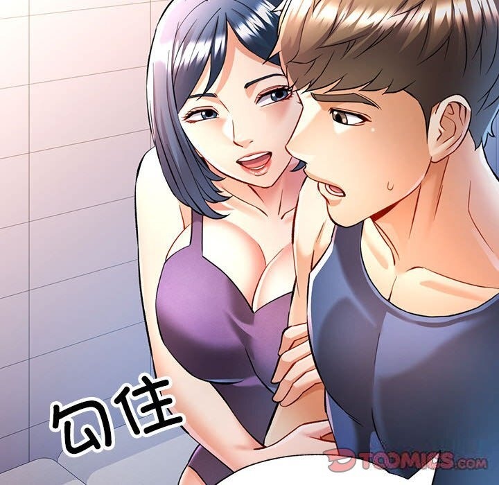 [韩国漫画] 可以爱你吗 剧情,熟女人妻#[143P]-69