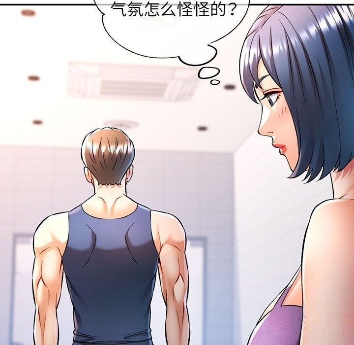 [韩国漫画] 可以爱你吗 剧情,熟女人妻#[143P]-71