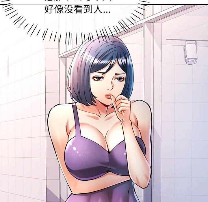 [韩国漫画] 可以爱你吗 剧情,熟女人妻#[143P]-73