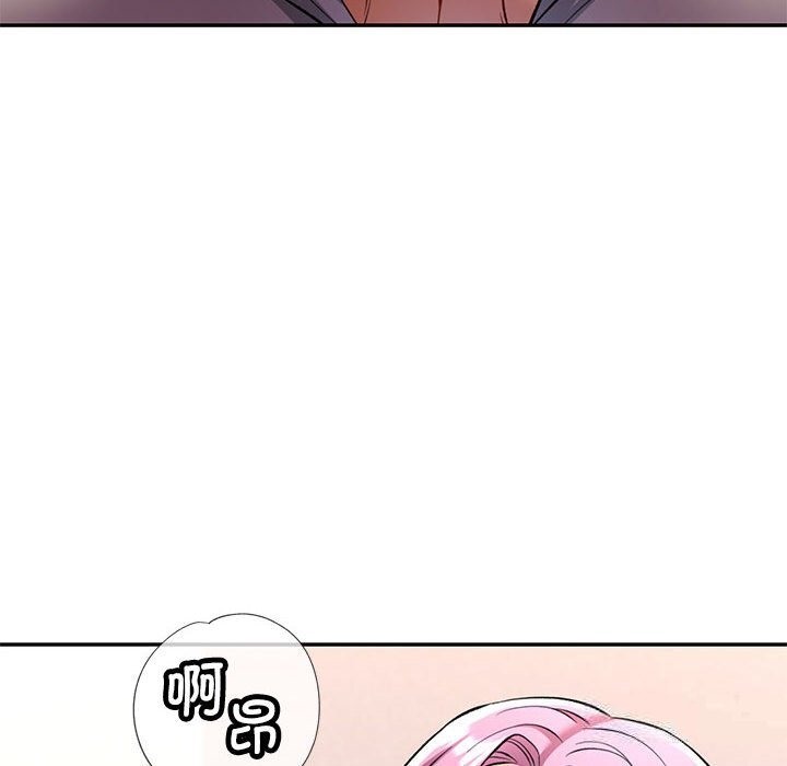 [韩国漫画] 可以爱你吗 剧情,熟女人妻#[143P]-8