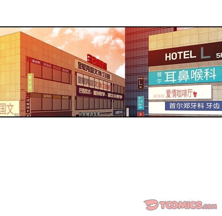 [韩国漫画] 可以爱你吗 剧情,熟女人妻#[143P]-81