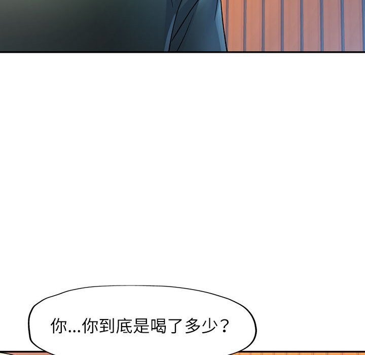 [韩国漫画] 可以爱你吗 剧情,熟女人妻#[143P]-83