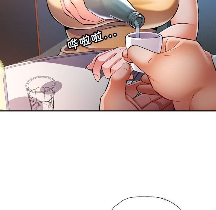 [韩国漫画] 可以爱你吗 剧情,熟女人妻#[143P]-90