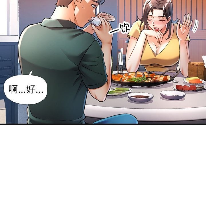 [韩国漫画] 可以爱你吗 剧情,熟女人妻#[143P]-94