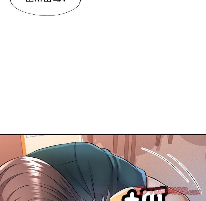 [韩国漫画] 可以爱你吗 剧情,熟女人妻#[143P]-99