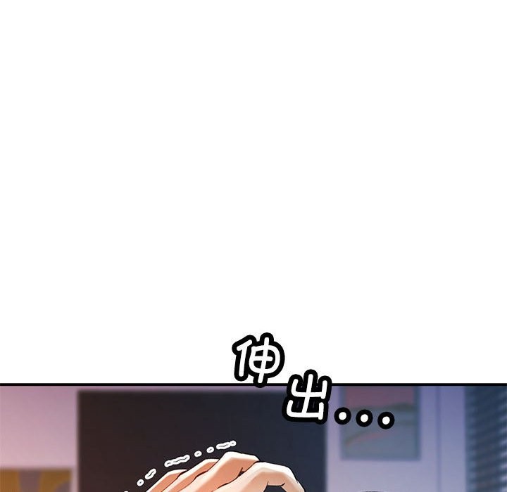 [韩国漫画] 可以爱你吗 剧情,熟女人妻#[147P]-28