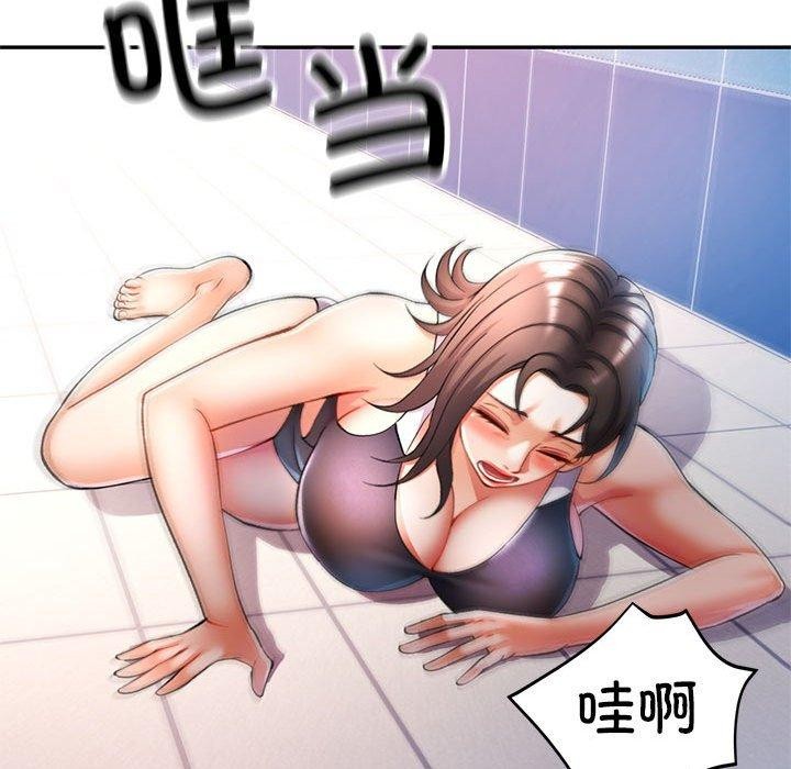 [韩国漫画] 可以爱你吗 剧情,熟女人妻#[137P]-100
