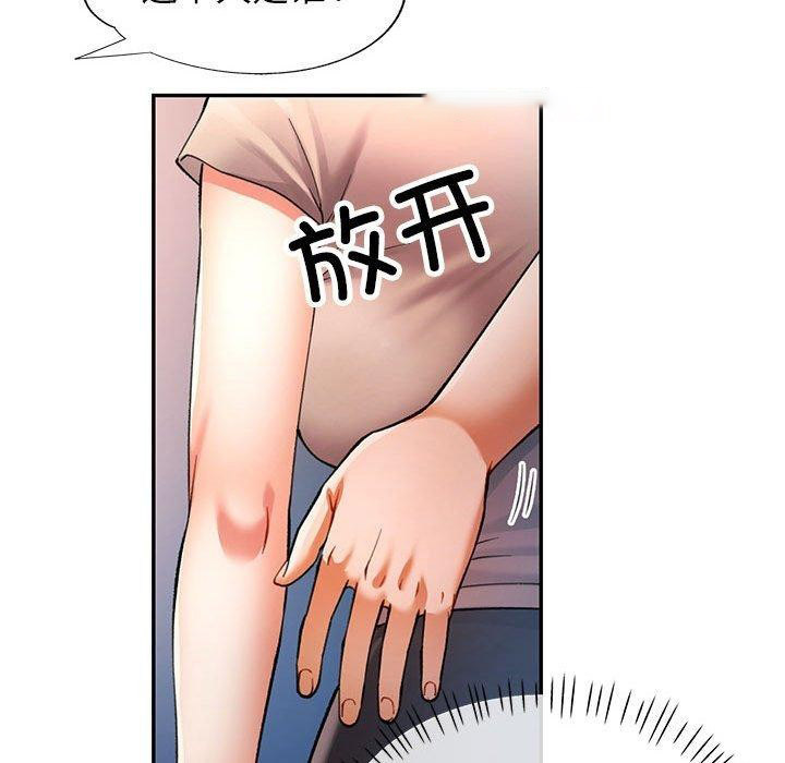 [韩国漫画] 可以爱你吗 剧情,熟女人妻#[137P]-126