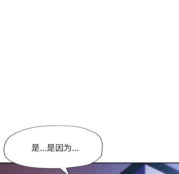 [韩国漫画] 可以爱你吗 剧情,熟女人妻#[137P]-14