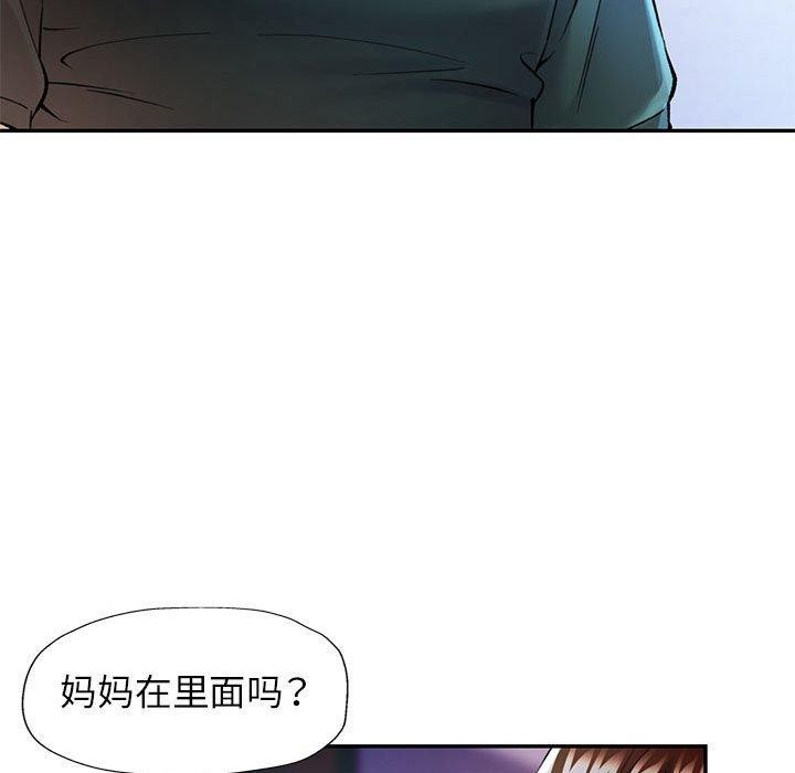 [韩国漫画] 可以爱你吗 剧情,熟女人妻#[137P]-16