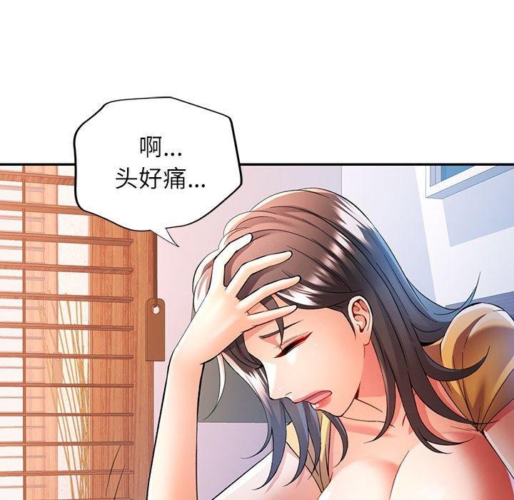 [韩国漫画] 可以爱你吗 剧情,熟女人妻#[137P]-33