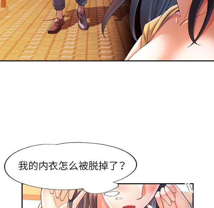 [韩国漫画] 可以爱你吗 剧情,熟女人妻#[137P]-36