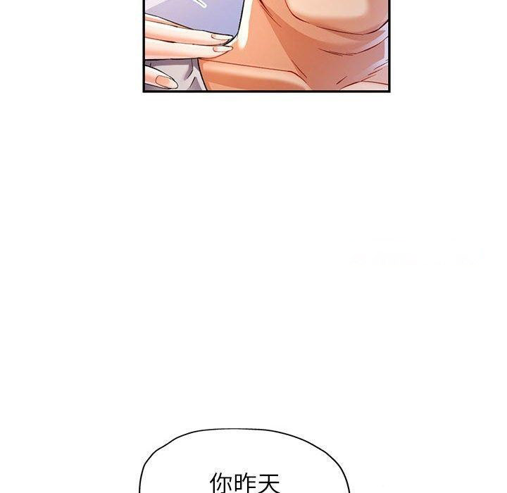 [韩国漫画] 可以爱你吗 剧情,熟女人妻#[137P]-42