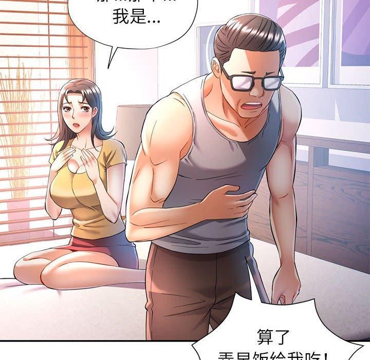 [韩国漫画] 可以爱你吗 剧情,熟女人妻#[137P]-49