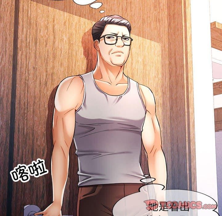 [韩国漫画] 可以爱你吗 剧情,熟女人妻#[137P]-51