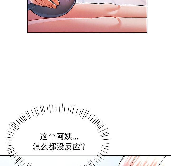 [韩国漫画] 可以爱你吗 剧情,熟女人妻#[137P]-74