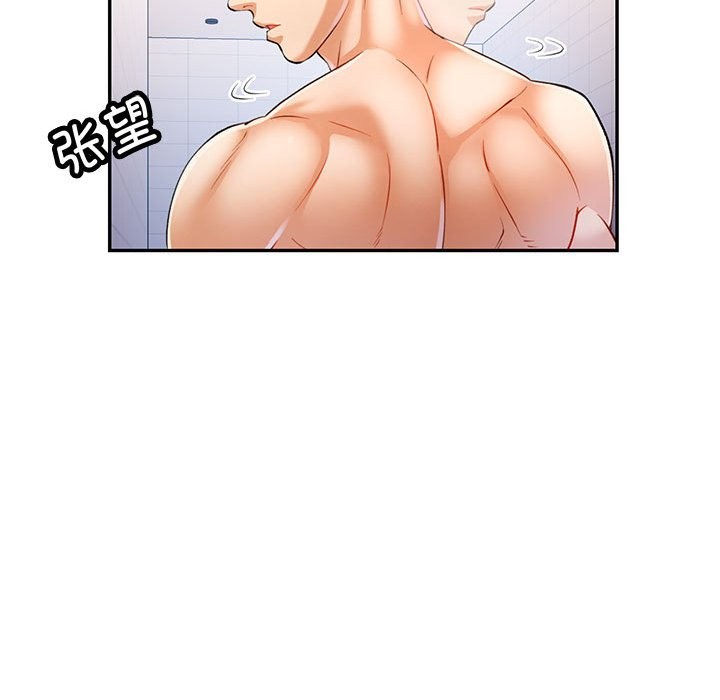 [韩国漫画] 可以爱你吗 剧情,熟女人妻#[139P]-44