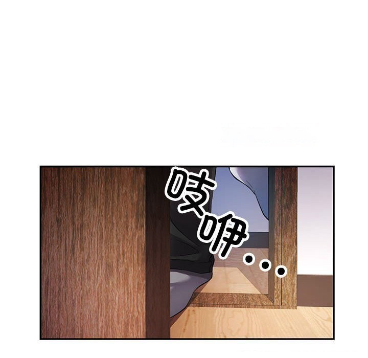 [韩国漫画] 可以爱你吗 剧情,熟女人妻#[129P]-105