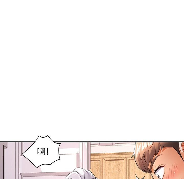 [韩国漫画] 可以爱你吗 剧情,熟女人妻#[129P]-11