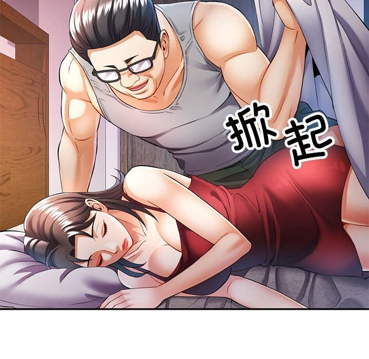 [韩国漫画] 可以爱你吗 剧情,熟女人妻#[129P]-116