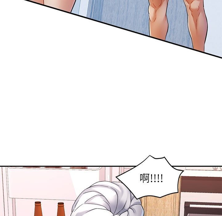 [韩国漫画] 可以爱你吗 剧情,熟女人妻#[129P]-18